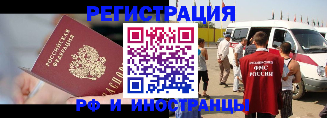 временная регистрация госуслуги в Красноуфимске